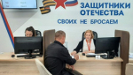 В Кировской области появятся новые меры поддержки участников СВО