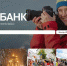 Кировская область представлена на национальном портале Путешествуем.рф - Туристско-информационный центр