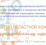 Подведены итоги конкурса художественного перевода среди обучающихся - 43edu.Ru