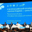 Вопросы комфортной среды обсудили на форуме «Малая Родина – сила России» - Правительство области
