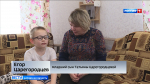 Жительница Пижанского района получила социальную выплату по госпрограмме