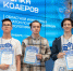 Кировские студенты разработали мобильное приложение - 43edu.Ru
