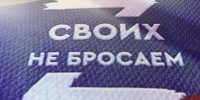 svo z Творческие десанты из Кировской области отправятся в зону СВО - VyatkaKirov.Ru