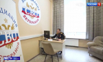 В Кировской области разработают региональную программу «Время Героев»