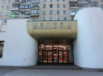 В Кировской области зарегистрировали 50 интернациональных браков