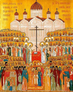 Церковь новомучеников