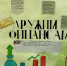 В пгт Богородское состоялся конкурс «Дружим с финансами» - 43edu.Ru