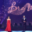 Церемония вручения золотых статуэток BraVo приурочена к 25-летию радио Monte Carlo - Kirov.Sm.News