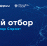 Спринтовал конкурсный отбор в акселератор Спринт 2.0 - Кировская правда