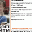 В Лузе пропала 37-летняя женщина - Newsler.Ru
