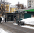 Симаков прокомментировал эффект от применения мраморной крошки в Кирове - Bnkirov.Ru
