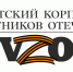 Во всех 14 регионах ПФО начали работу аналоги федерального кадрового проекта «Время героев» - Вятский ГАТУ