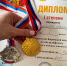 Сотрудник ИК-11 УФСИН России по Кировской области завоевала золотую медаль на первенстве Кировской области по пауэрлифтингу - УФСИН