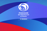 366 проектов конкурса «Россия – футбольная страна» вышли на межрегиональный этап.