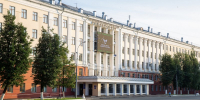 ВятГУ получит грант по федеральной программе «Приоритет-2030» - VyatkaKirov.Ru