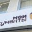Дети участников СВО отдохнут в лагерях - Kirovchanka.Ru