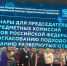 Кировская область: «Кандидаты в председатели предметных комиссий приняли участие в обучающих семинарах» - 43edu.Ru