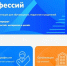 С 1 апреля в школах Кирова внедрят Цифровой атлас профессий - ГТРК Вятка