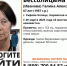 Водителей из Кирово-Чепецка просят помочь найти пропавшую пенсионерку - Newsler.Ru