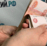 Банк России предупреждает о новой схеме мошенничества - Свойкировский.рф
