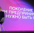 146 россиян вошли в список Forbes - Свойкировский.рф