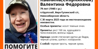 В Кировской области ищут жительницу Новосибирска - Newsler.Ru