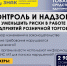 Буклет для рассылки-1.jpg - Центр гигиены и эпидемиологии
