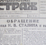 К 80-летию Победы кировские газеты военного времени станут доступны читателям и исследователям - Музеи Кировской области
