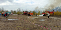 В Кировской области отработали тушение лесных пожаров - Свойкировский.рф