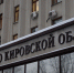 Губернатор Кировской области утвердил обновленный состав регионального правительства - ГТРК Вятка