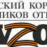 Завершен этап тестирования в рамках проекта «Вятский корпус Защитников Отечества». - Кировская правда