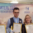 В Кировской области назвали лучших педагогов - Kirov.Online