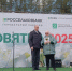 Чествуем победителей I областного конкурса качества кормов "АгроВятка - 2025"! - Минсельхозпрод