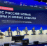 В Подмосковье пройдет V Всероссийский форум инфраструктуры поддержки предпринимательства «Мой бизнес» - Центр Мой бизнес
