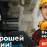 Федеральный проект «Профессионалитет» - Министерство юстиции