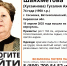 В Сосновке пропала пенсионерка - Newsler.Ru