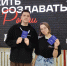 Студент Вятского ГАТУ в проекте «Жить и создавать в России»! - Вятский ГАТУ