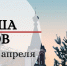 Афиша мероприятий выходного дня в Кирове - ГТРК Вятка
