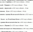 уца.jpg - Bnkirov.Ru