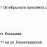 В Кирове началось голосование за территории благоустройства в 2026 году - Комсомольская Правда