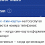 На «Госуслугах» можно уточнить, сколько сим-карт оформлено на ваше имя - ГТРК Вятка