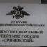 В Кировской области мужчине выстрелили в лицо - Свойкировский.рф