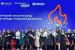 Лектор-экскурсовод из Кирова стала победителем международного конкурса