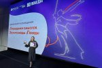 Кировский экскурсовод победила в международном конкурсе