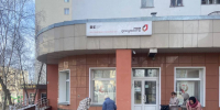 Сотрудники МФЦ Кировской области приняли участие в уборке территорий - МФЦ