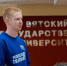 Команда «ПолитЗавода» презентовала проект в Вятском государственном университете - Молодая Гвардия