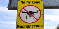Кировчанам напомнили о запрете запуска дронов и пиротехники - Newsler.Ru
