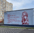 «Т Плюс» украсила граффити тепловой павильон на площади Конева в Кирове - Kirov.Online