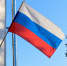 Время переговоров России и Украины перенесли - Свойкировский.рф