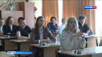 На следующей неделе школьники начнут сдавать ЕГЭ